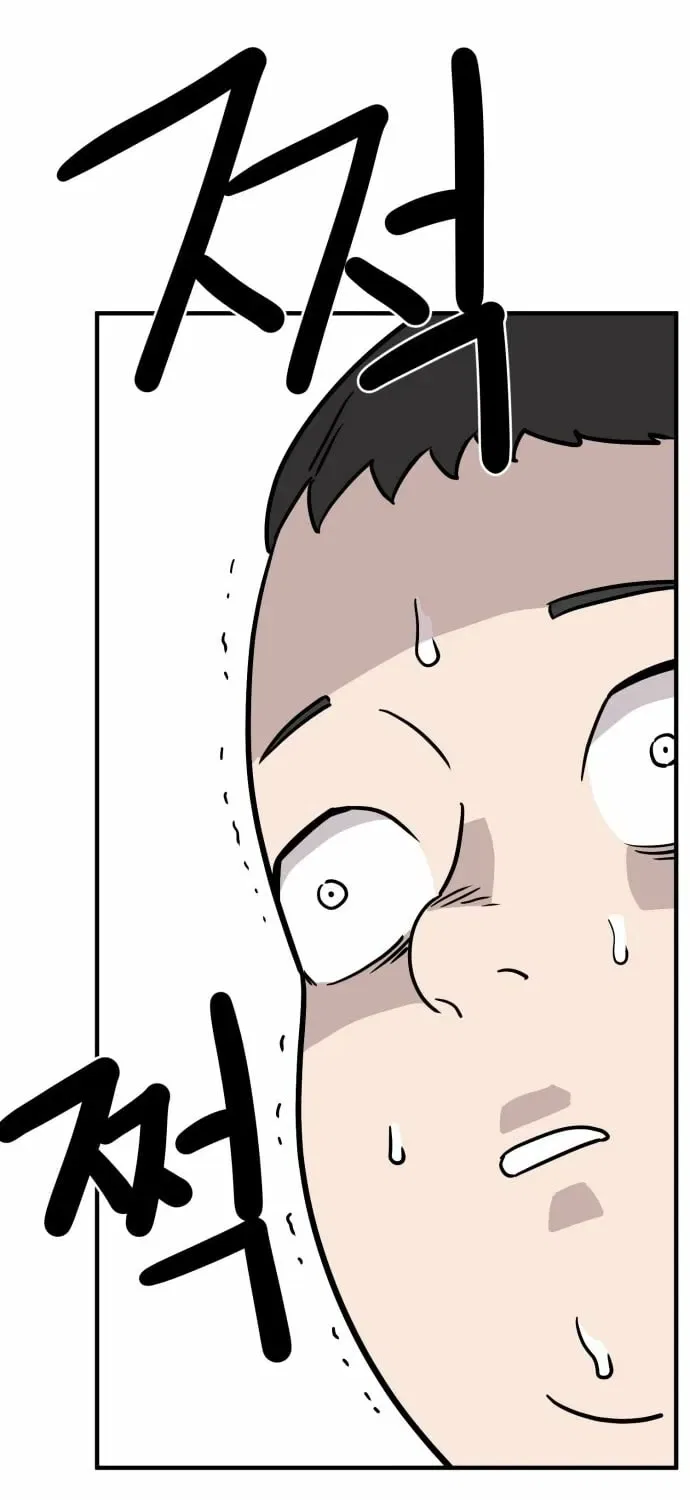 The Strongest High School Chapter 1 – Page 55