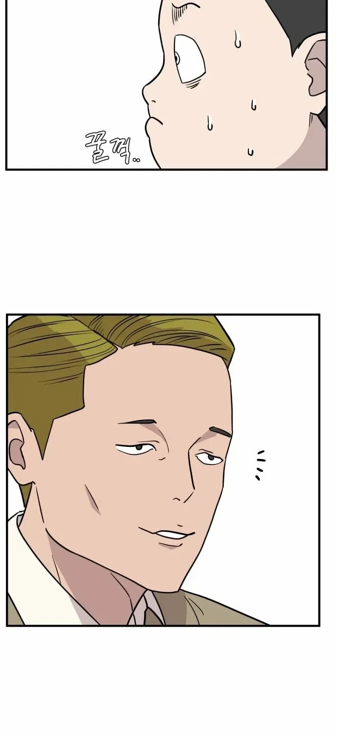 The Strongest High School Chapter 1 – Page 63