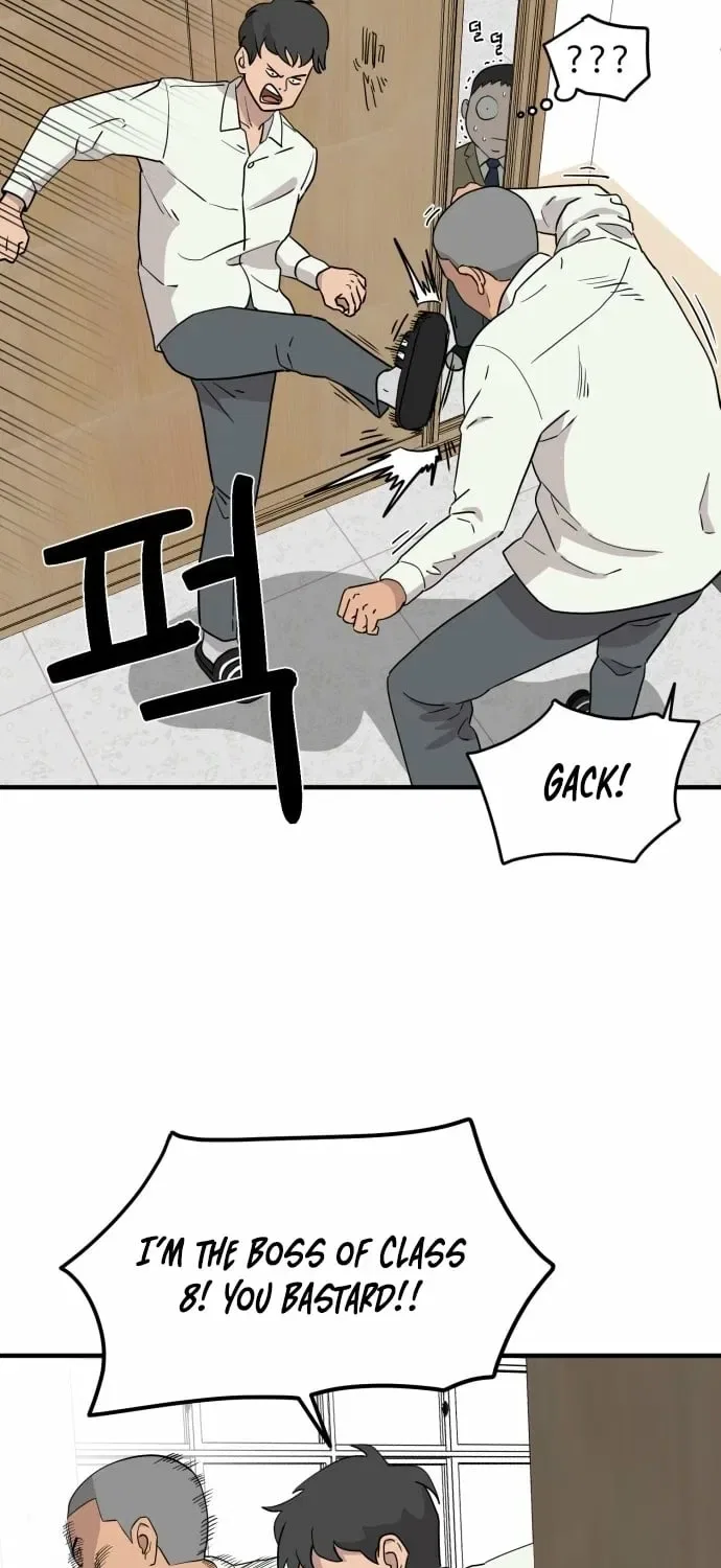 The Strongest High School Chapter 1 – Page 81