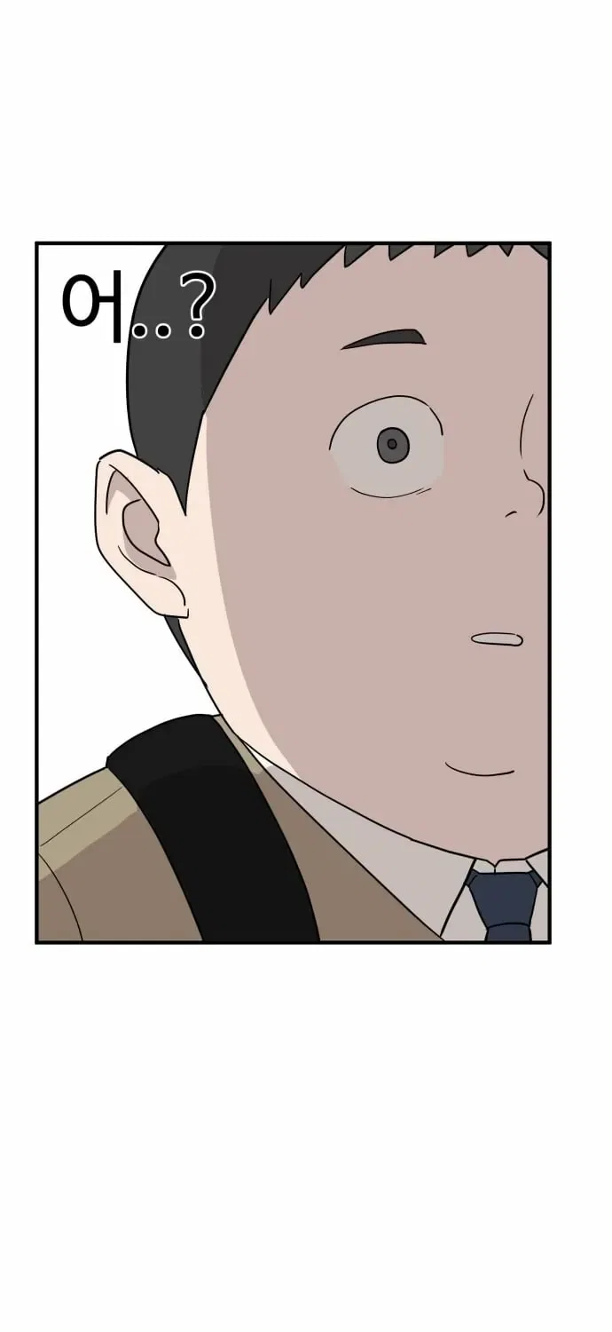 The Strongest High School Chapter 1 – Page 85