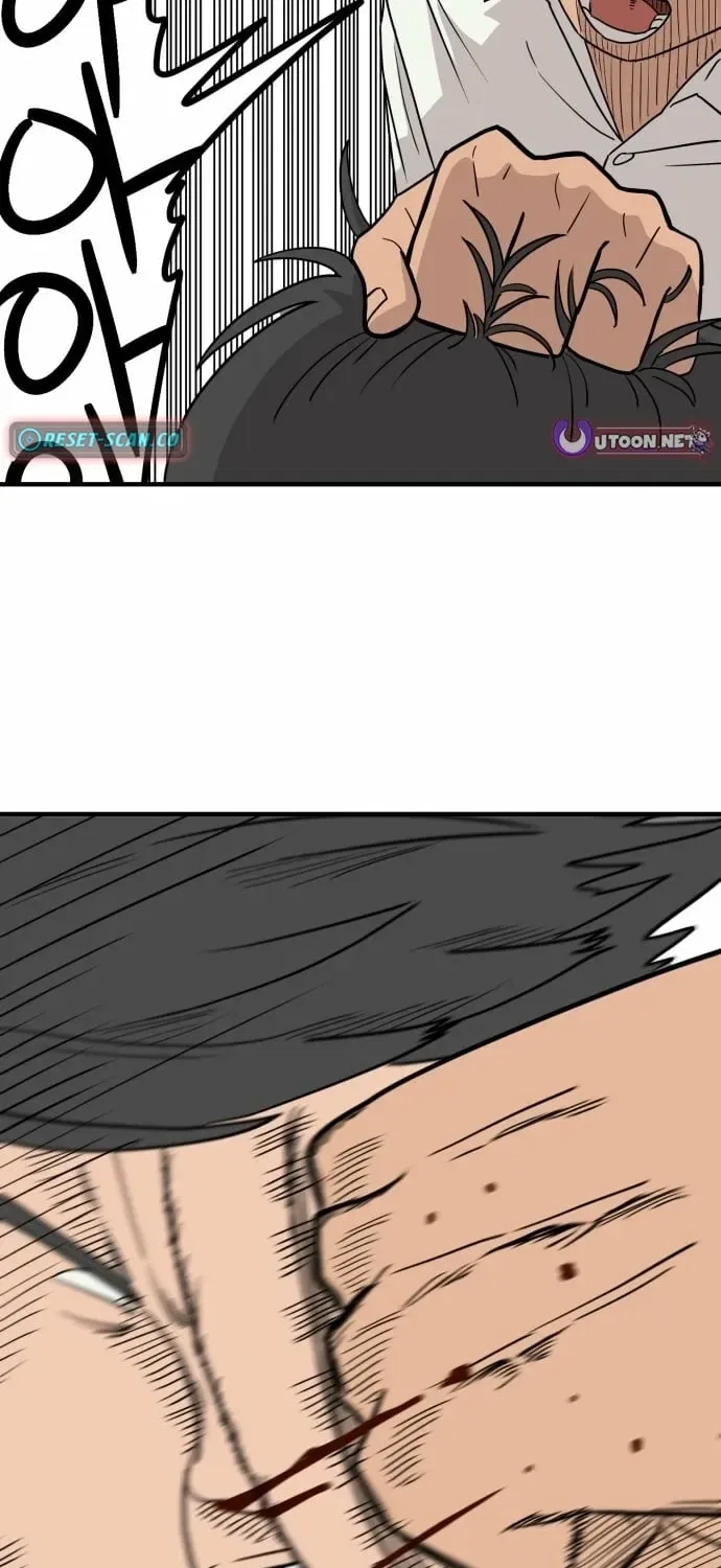 The Strongest High School Chapter 1 – Page 93