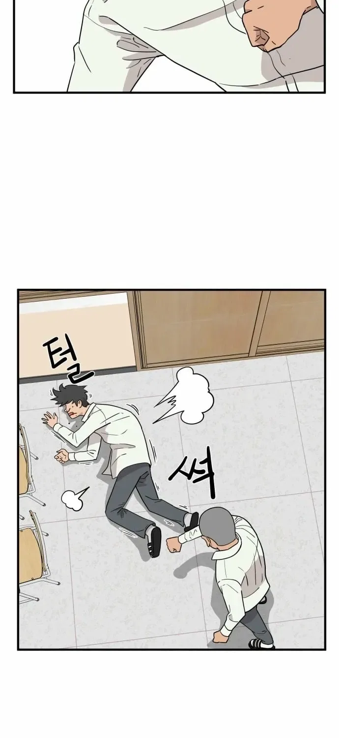 The Strongest High School Chapter 1 – Page 95