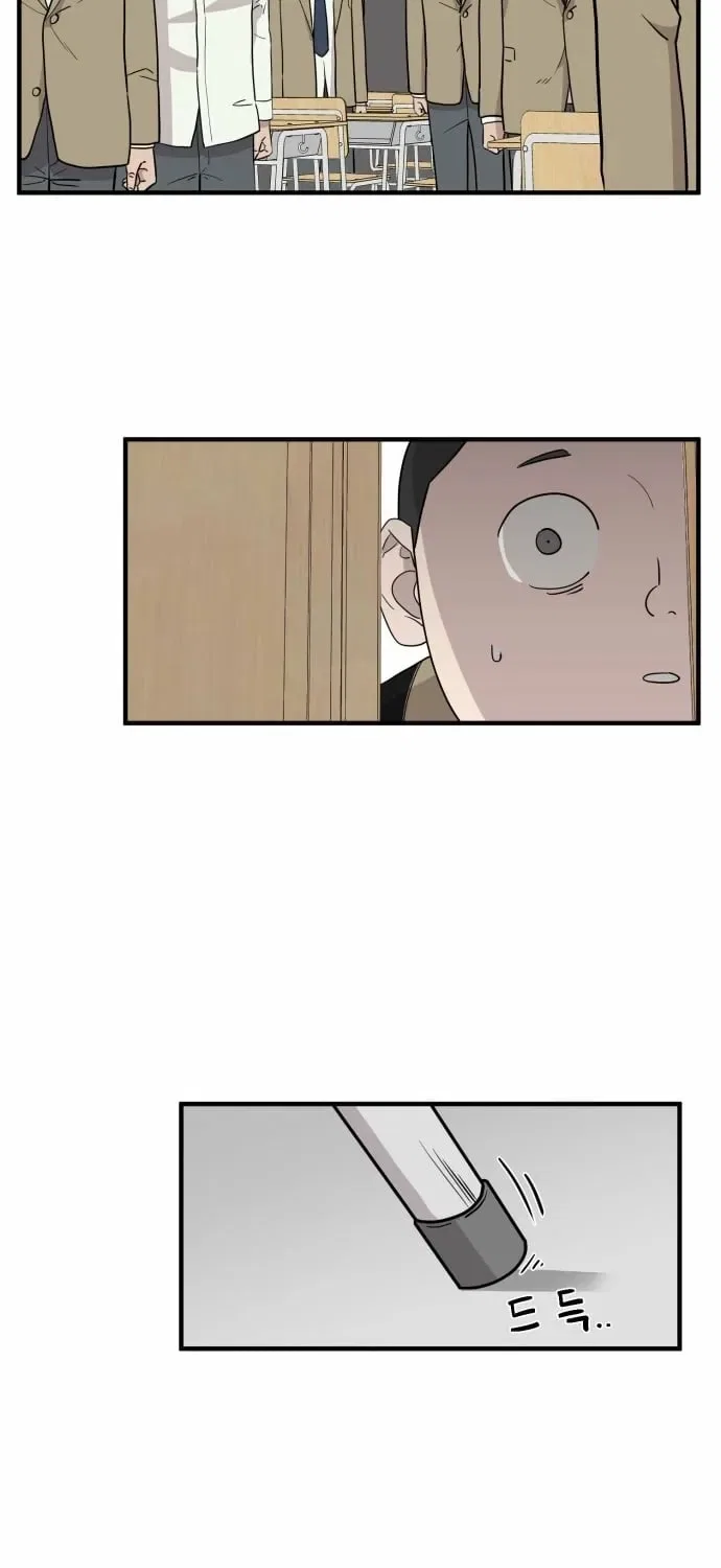 The Strongest High School Chapter 1 – Page 97
