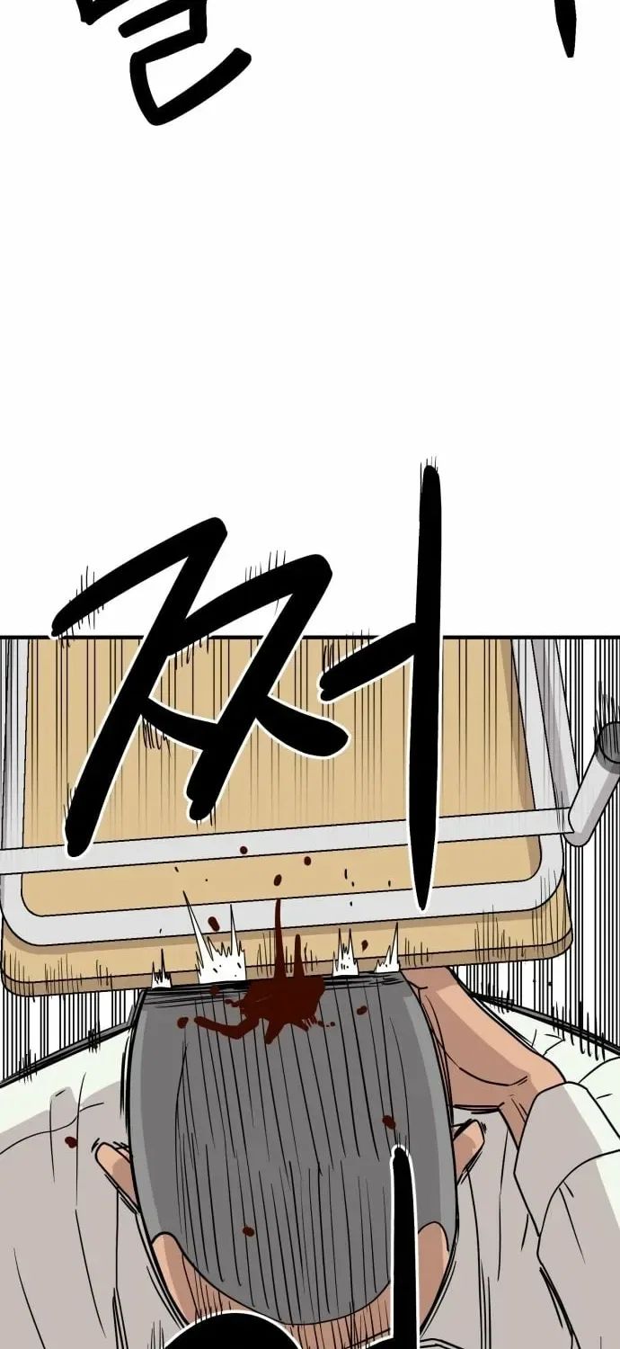 The Strongest High School Chapter 1 – Page 102