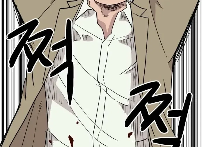 The Strongest High School Chapter 1 – Page 104