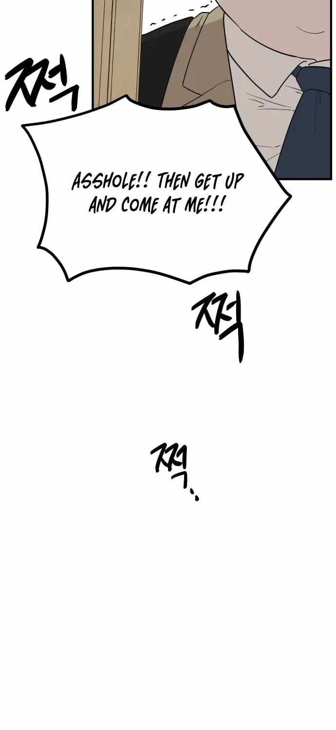 The Strongest High School Chapter 1 – Page 106