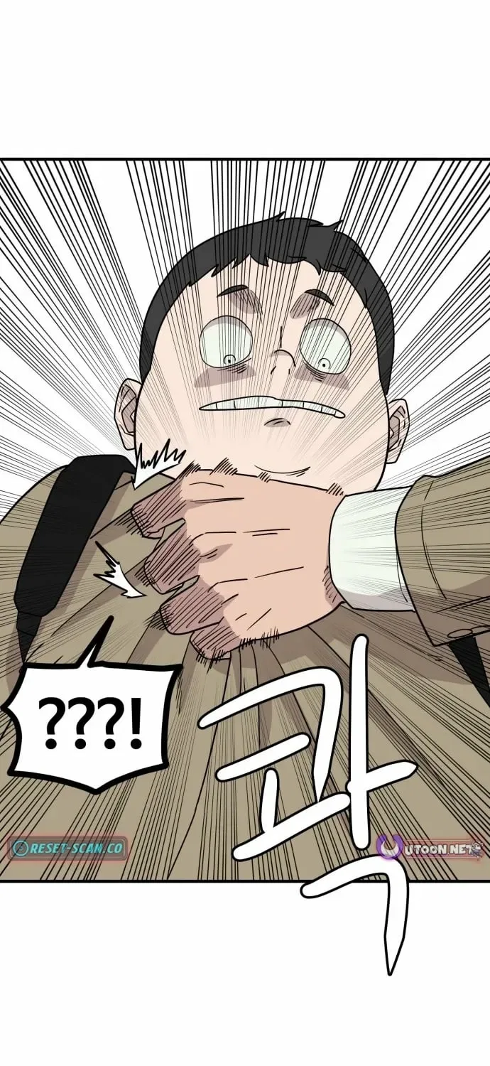 The Strongest High School Chapter 1 – Page 117