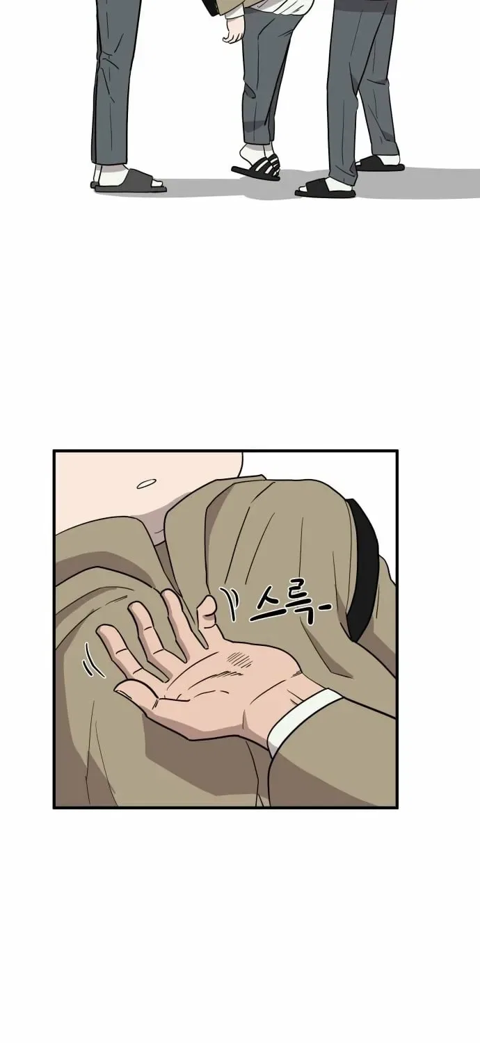 The Strongest High School Chapter 1 – Page 141