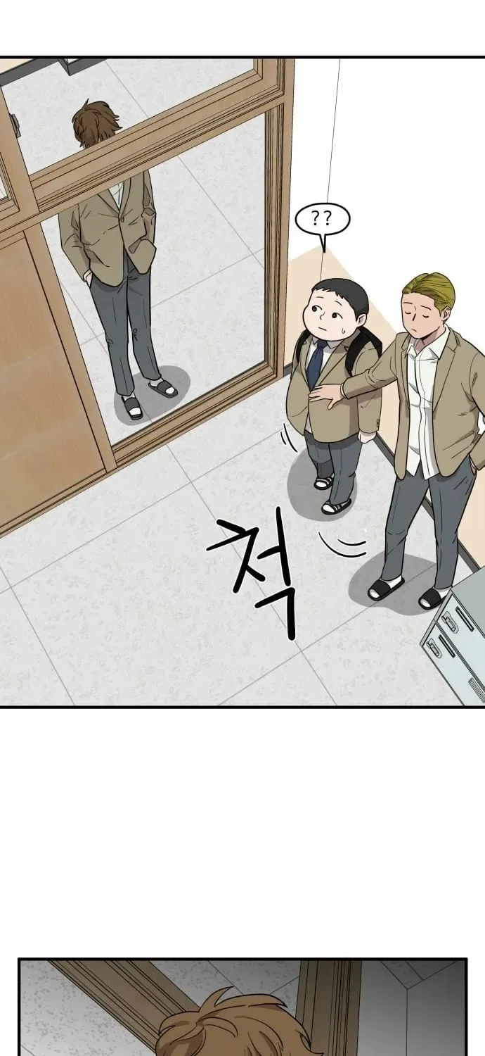 The Strongest High School Chapter 1 – Page 142