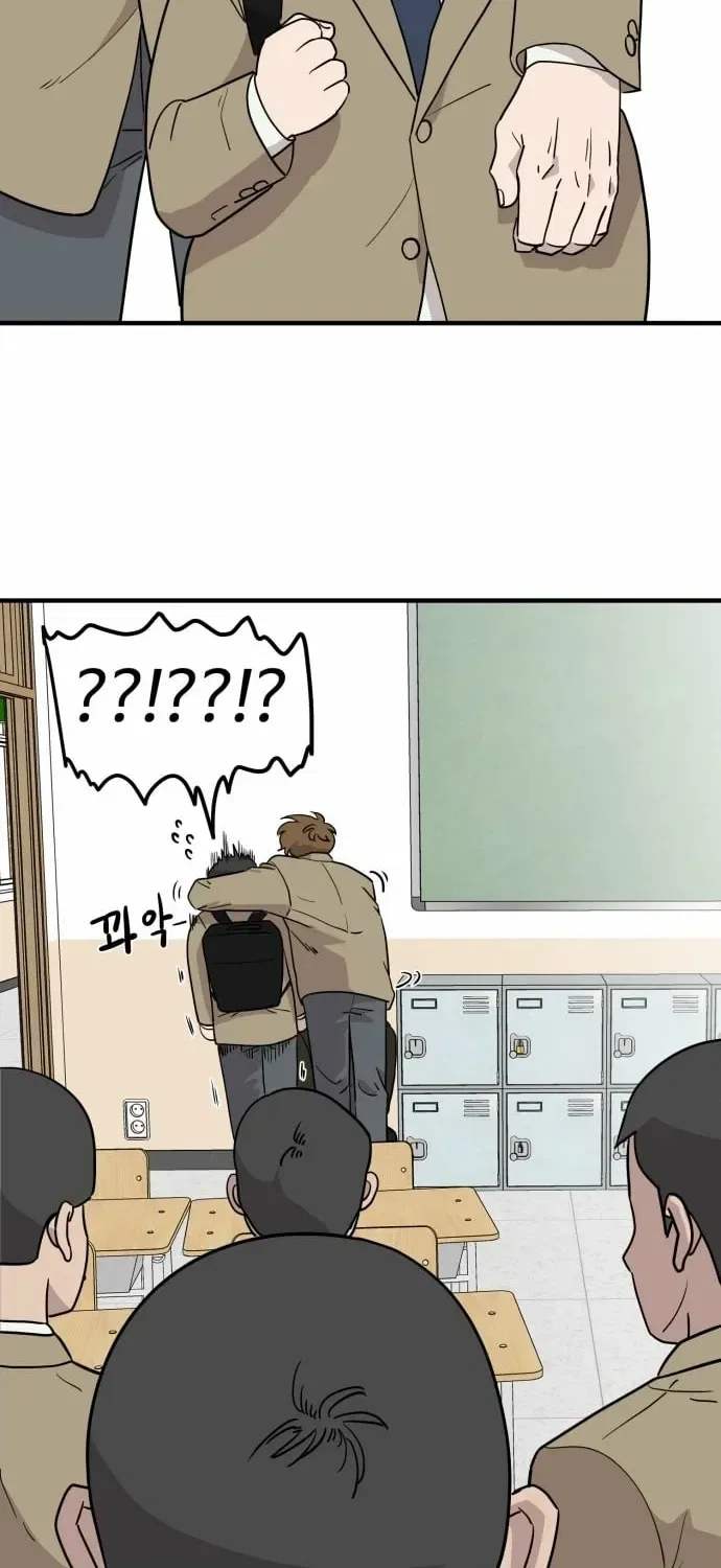 The Strongest High School Chapter 1 – Page 178