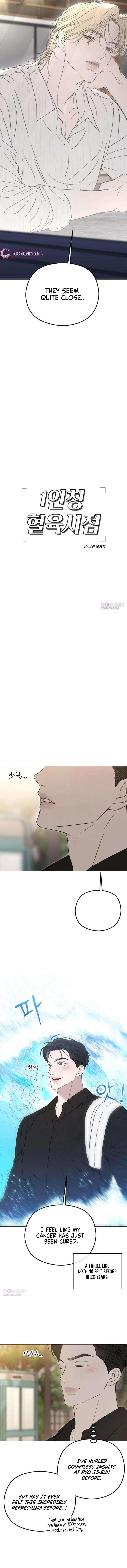 A Sibling’s POV Chapter 15 – Page 11