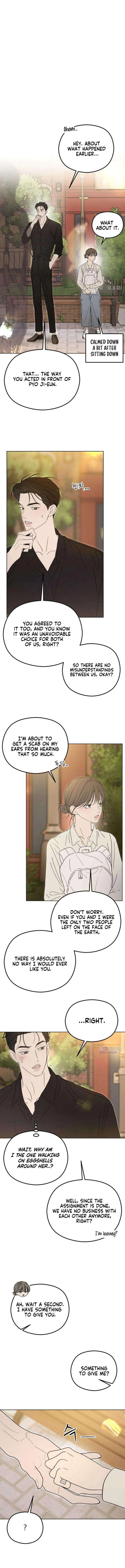 A Sibling’s POV Chapter 15 – Page 13