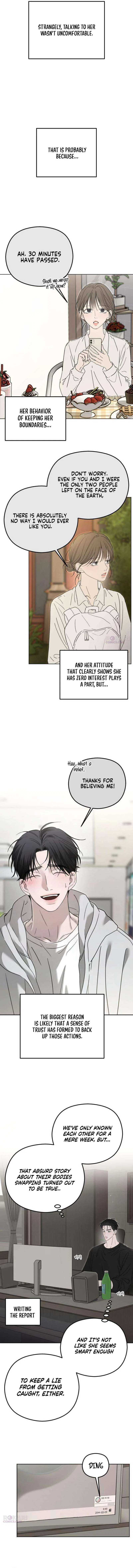 A Sibling’s POV Chapter 15 – Page 16