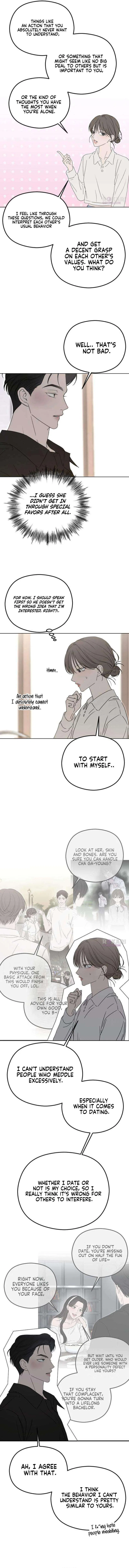 A Sibling’s POV Chapter 14 – Page 6