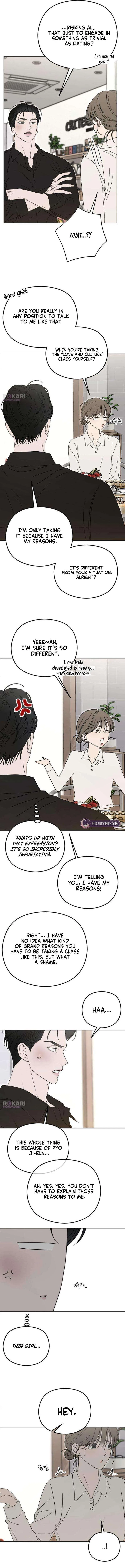 A Sibling’s POV Chapter 14 – Page 12