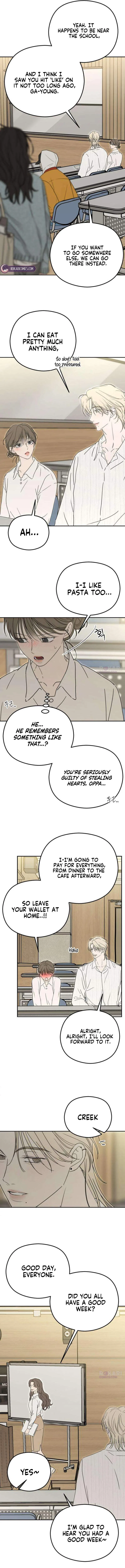 A Sibling’s POV Chapter 13 – Page 7