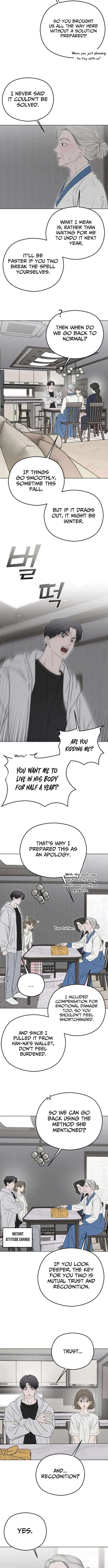 A Sibling’s POV Chapter 12 – Page 7