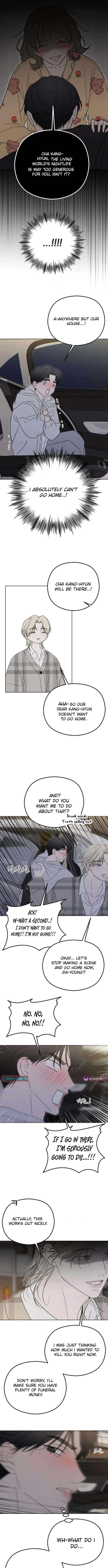 A Sibling’s POV Chapter 11 – Page 4