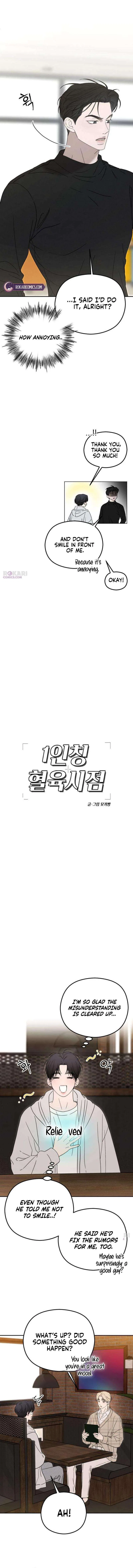 A Sibling’s POV Chapter 10 – Page 11