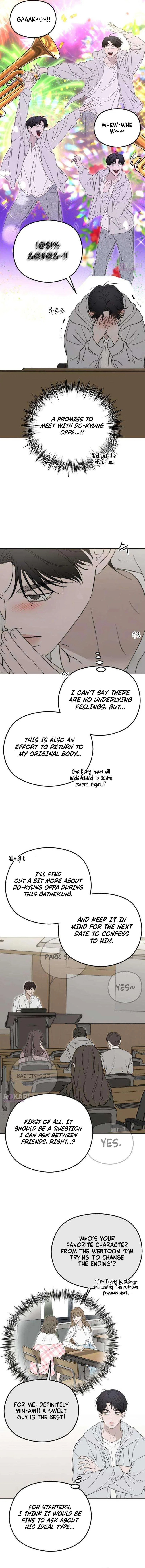 A Sibling’s POV Chapter 9 – Page 2