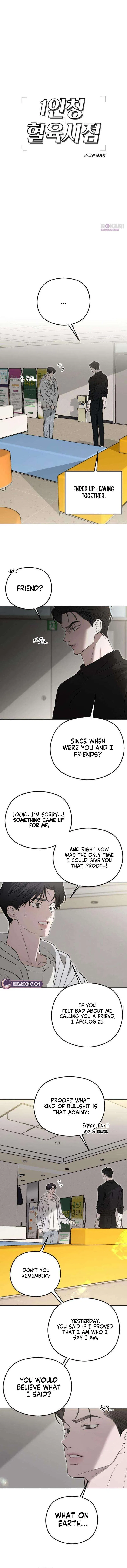 A Sibling’s POV Chapter 9 – Page 9
