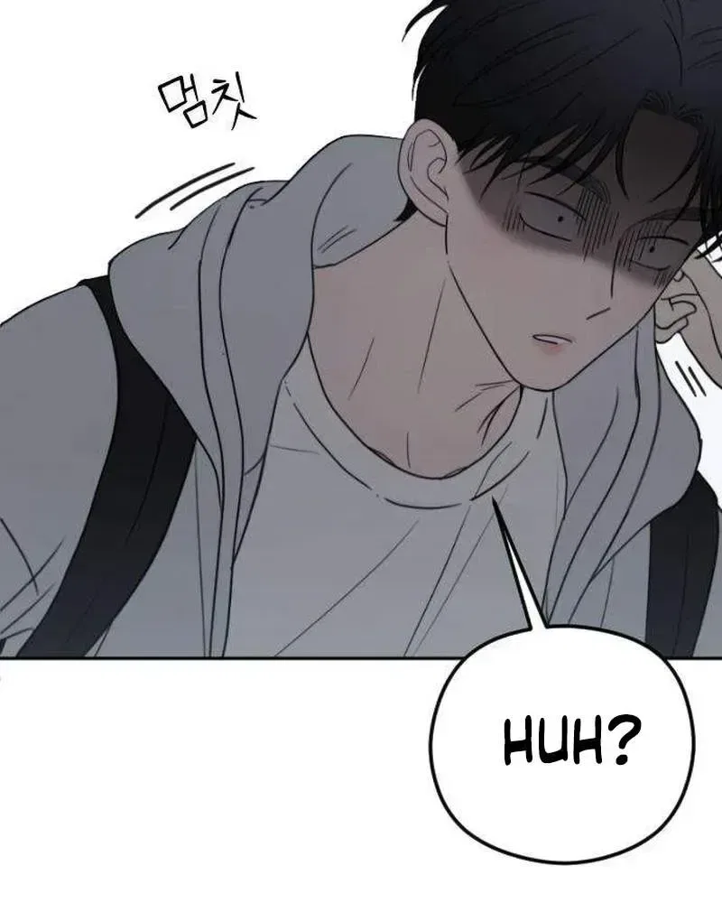 A Sibling’s POV Chapter 8 – Page 13