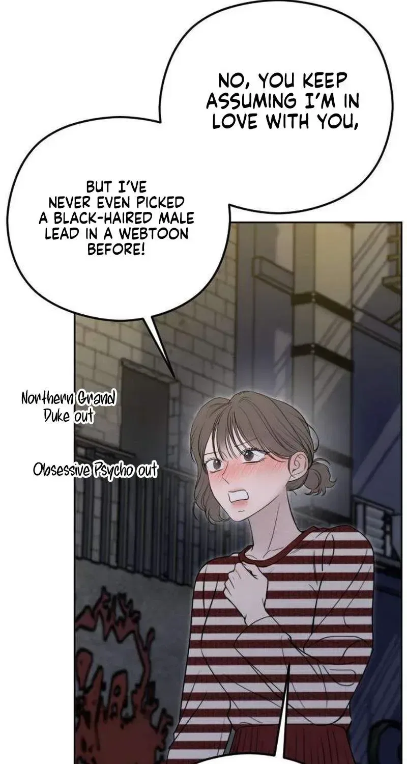 A Sibling’s POV Chapter 7 – Page 15