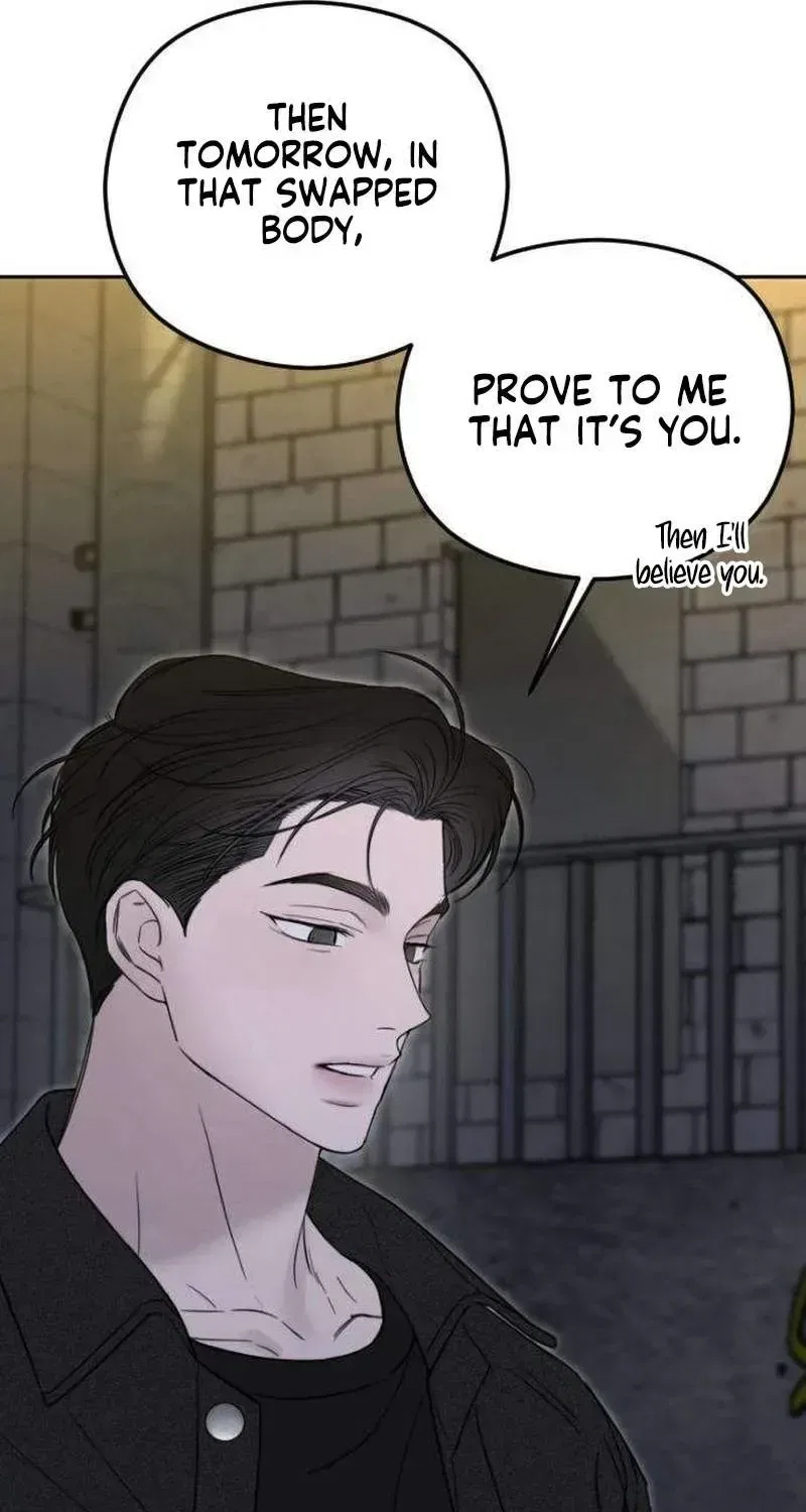 A Sibling’s POV Chapter 7 – Page 22