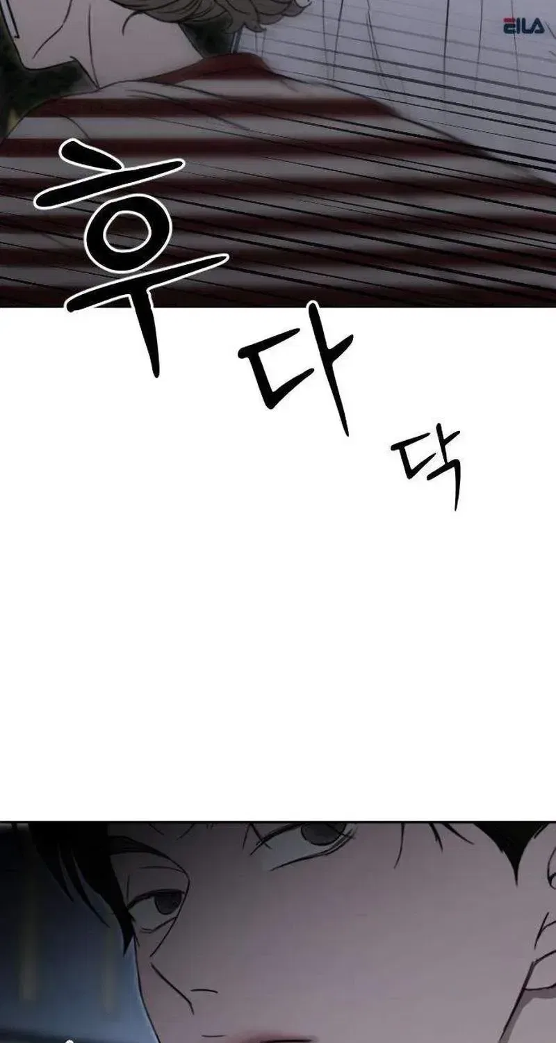 A Sibling’s POV Chapter 7 – Page 52