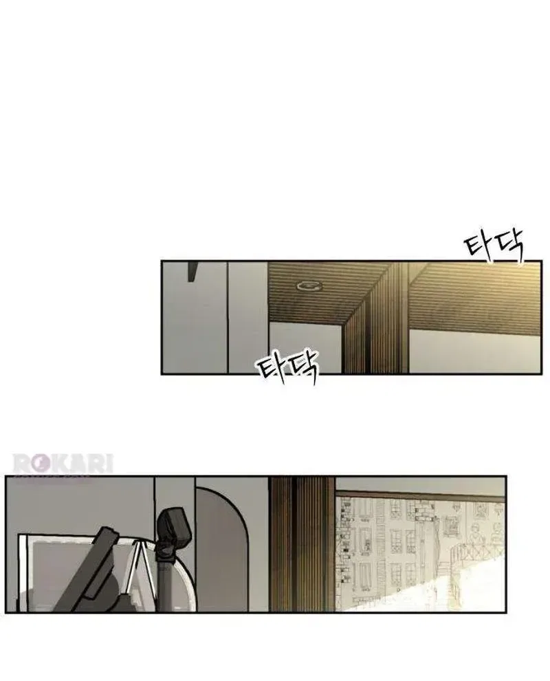 A Sibling’s POV Chapter 7 – Page 83