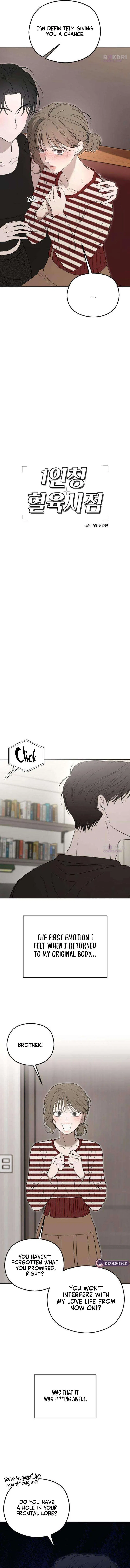 A Sibling’s POV Chapter 6 – Page 9
