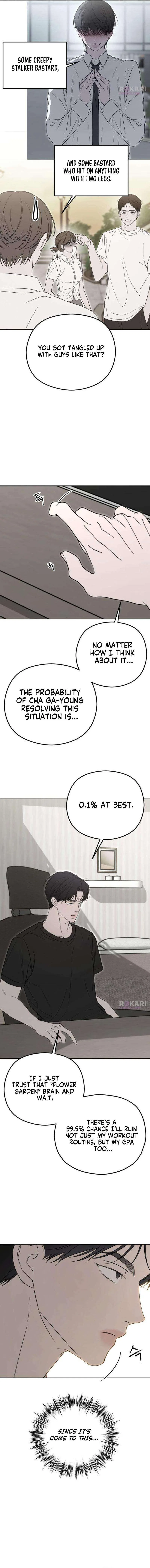 A Sibling’s POV Chapter 6 – Page 12