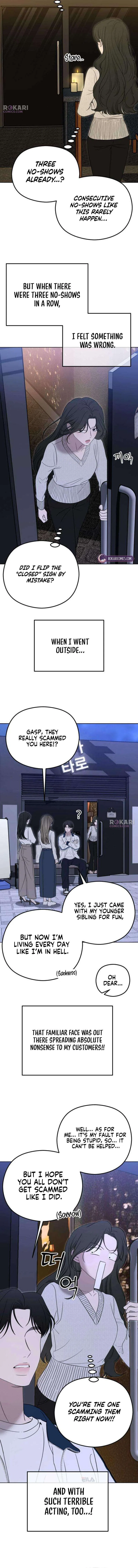A Sibling’s POV Chapter 6 – Page 14