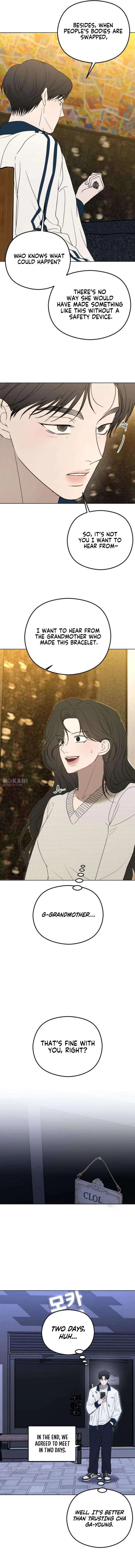 A Sibling’s POV Chapter 6 – Page 18