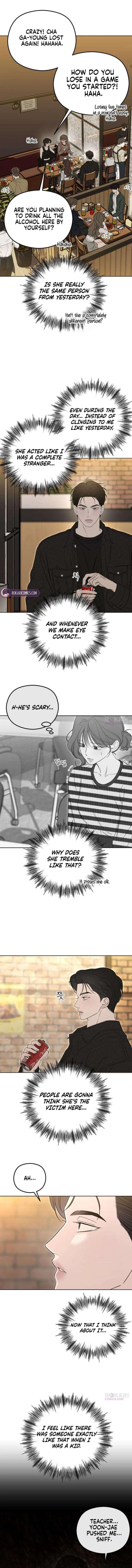 A Sibling’s POV Chapter 5 – Page 13