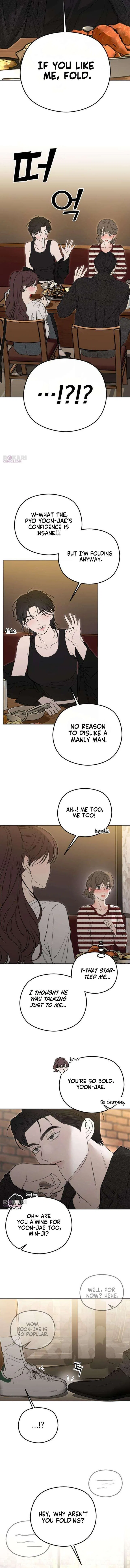 A Sibling’s POV Chapter 5 – Page 17