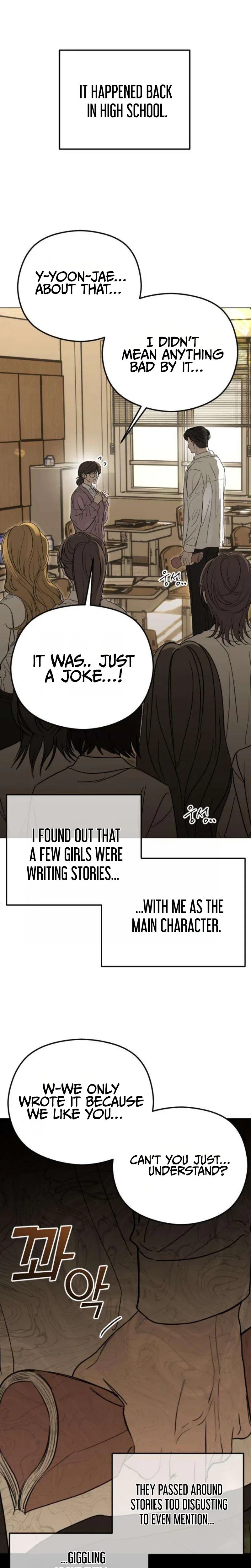 A Sibling’s POV Chapter 4 – Page 5