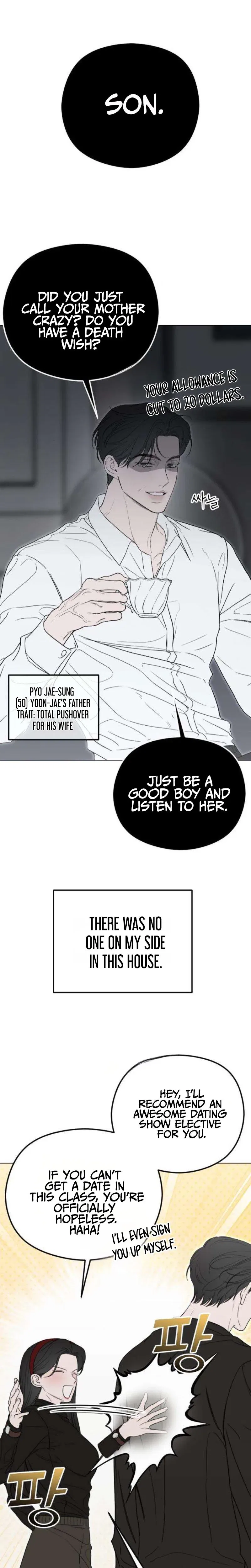 A Sibling’s POV Chapter 4 – Page 15