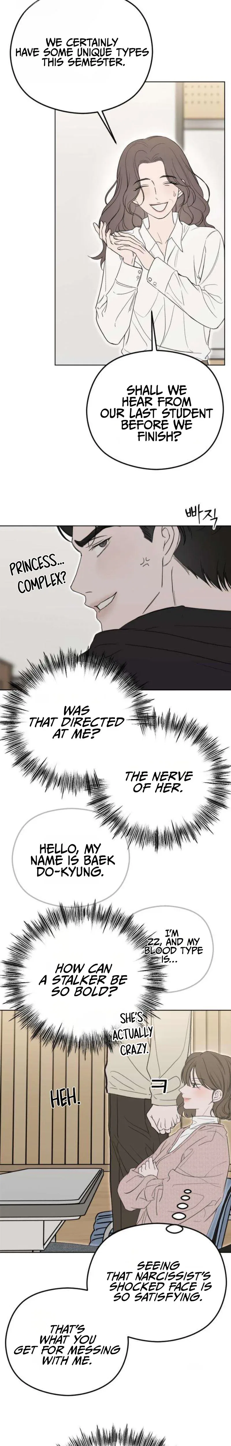 A Sibling’s POV Chapter 4 – Page 30