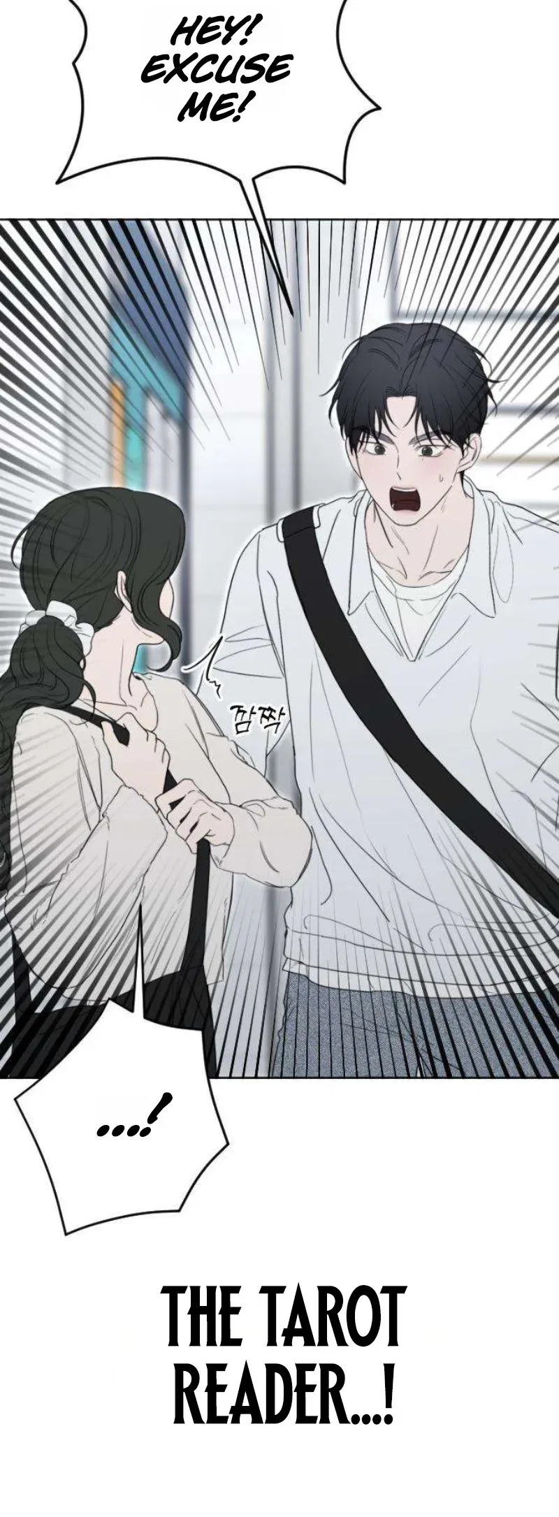 A Sibling’s POV Chapter 4 – Page 36
