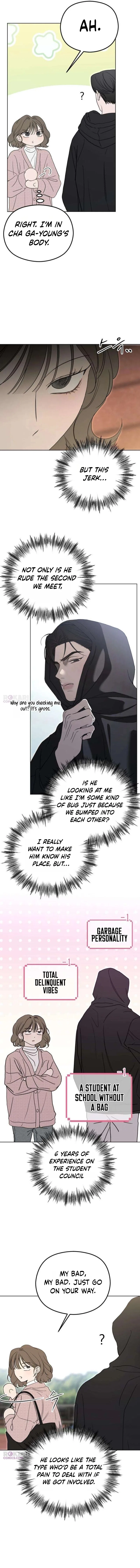 A Sibling’s POV Chapter 3 – Page 4