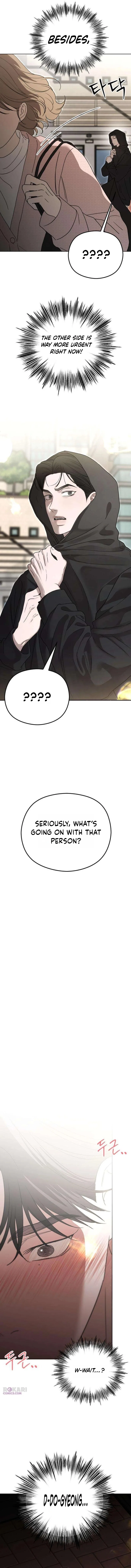 A Sibling’s POV Chapter 3 – Page 5