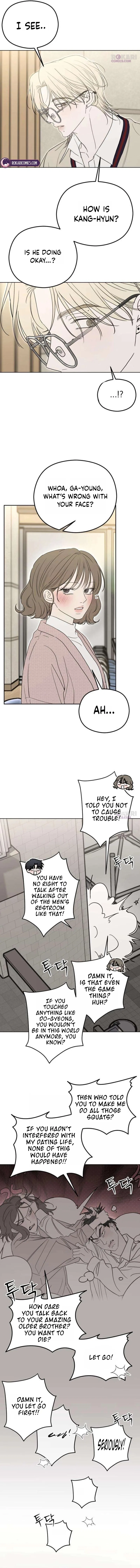 A Sibling’s POV Chapter 3 – Page 13