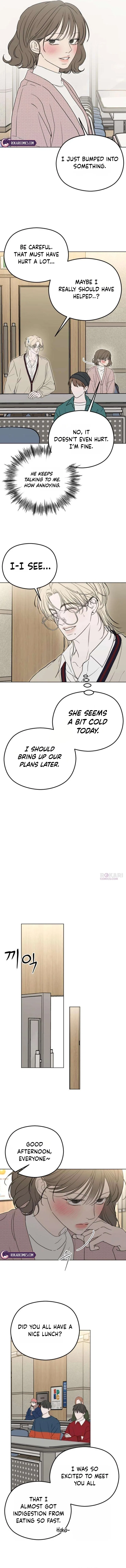 A Sibling’s POV Chapter 3 – Page 14
