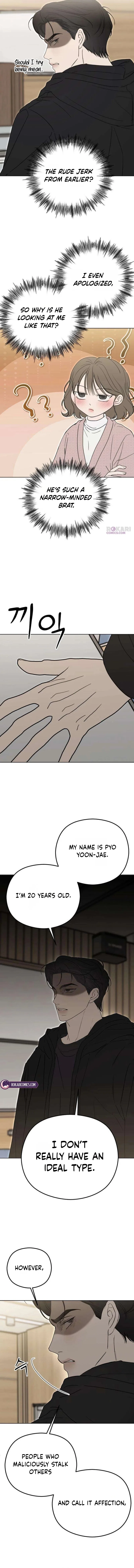 A Sibling’s POV Chapter 3 – Page 17