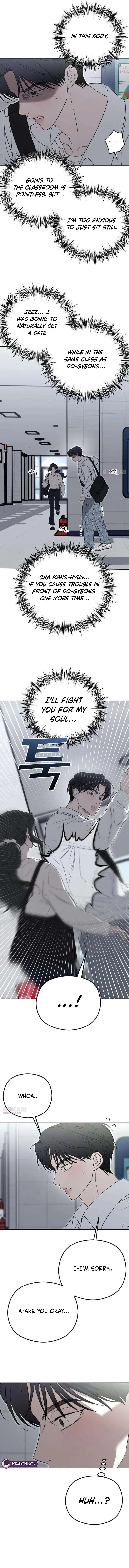 A Sibling’s POV Chapter 3 – Page 21