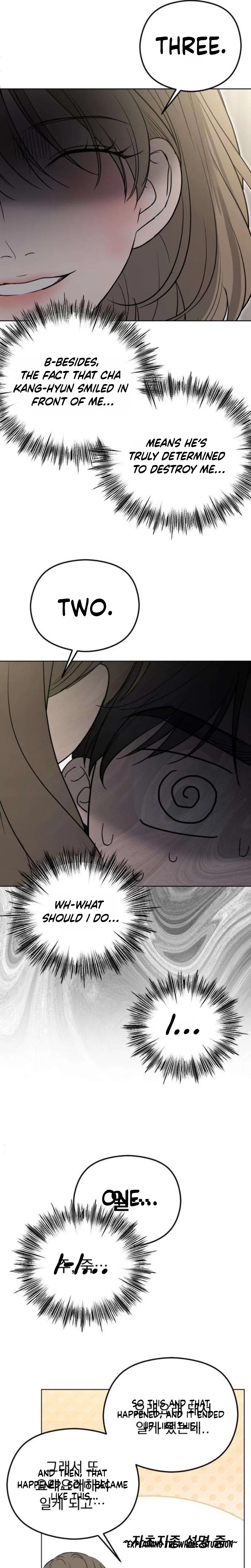 A Sibling’s POV Chapter 2 – Page 4