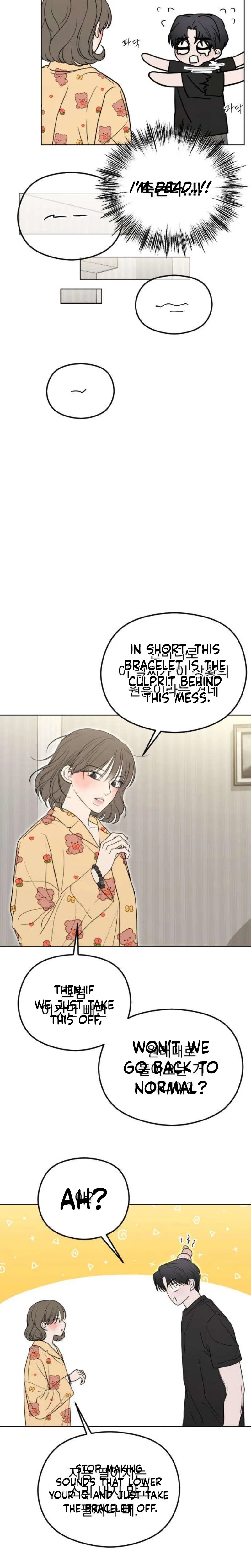 A Sibling’s POV Chapter 2 – Page 5