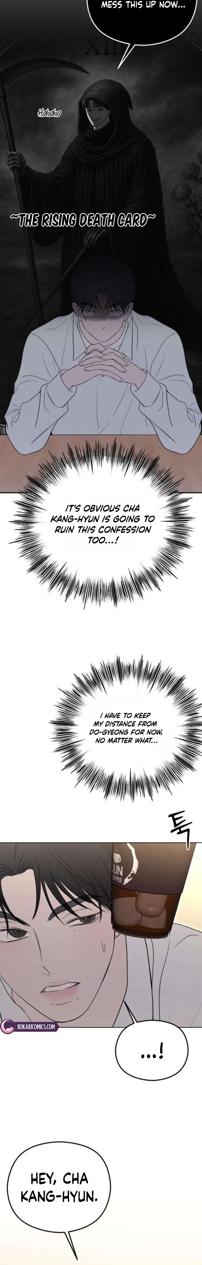 A Sibling’s POV Chapter 2 – Page 14