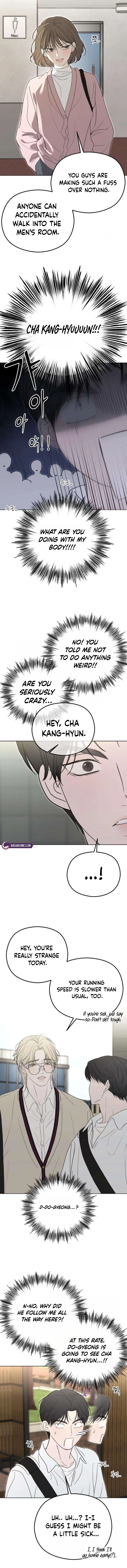 A Sibling’s POV Chapter 2 – Page 24